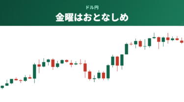 【朝刊】9/25（金）ドル円 158.78＋ユーロドルのトピック