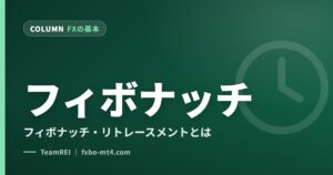 フィボナッチ