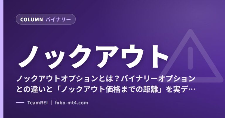 ノックアウト