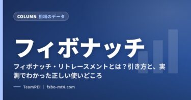 フィボナッチ