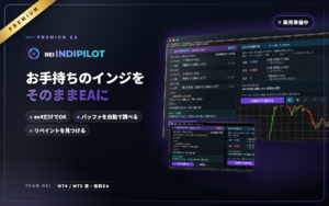 REI IndiPilot